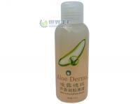 誠(chéng)招省市代理 aloederma蘆薈凝膠原液，醫(yī)藥保養(yǎng)領(lǐng)域的優(yōu)質(zhì)選擇