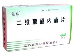 二維葡醛內(nèi)酯片 品質(zhì)肝病用藥，誠(chéng)邀區(qū)域代理，攜手東方醫(yī)藥網(wǎng)共拓藍(lán)海市場(chǎng)