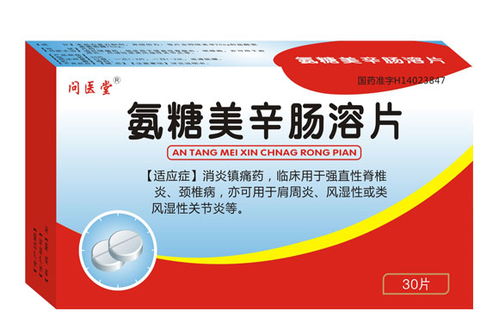 處方藥招商代理 醫(yī)藥銷(xiāo)售的核心橋梁與藥品分類(lèi)功效解析