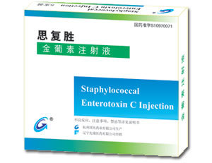 杭州國光藥業攜手中國虎網醫藥招商平臺，共筑藥品代理新橋梁