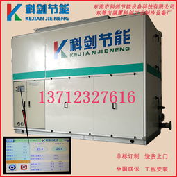 科劍廠家定制 為食品與醫藥行業保駕護航的專業冷水機解決方案