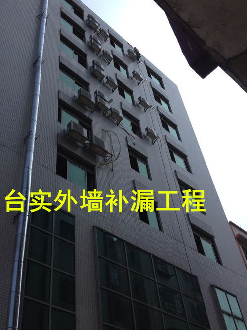 構(gòu)筑無形屏障 現(xiàn)代防水工程的技術(shù)與應(yīng)用