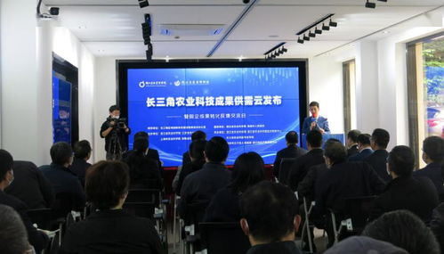 深化三服務助力產研融合，省農科院舉辦長三角農業科技成果供需云發布暨院企轉化反饋交流會