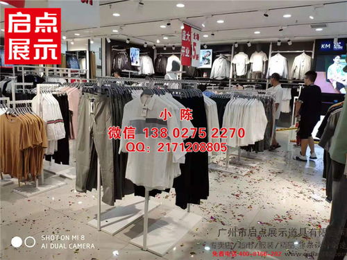 7號(hào)倉(cāng)庫(kù)服裝貨架 愛依服女裝上墻展示架 ur陳列架 km展柜