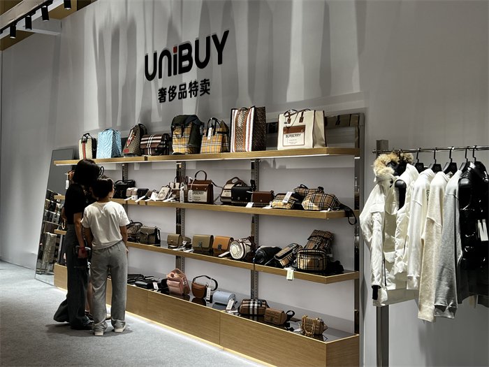unibuy奢侈品特賣(mài)新零售連鎖項(xiàng)目招商會(huì)杭州站圓滿收官!|奢侈品_新浪